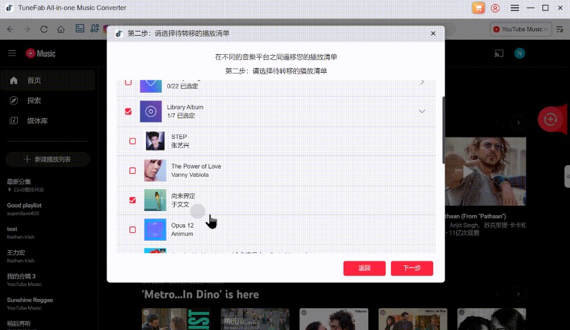 Pick Playlist to Transfer